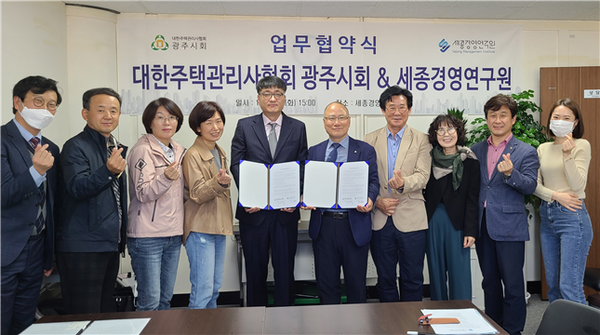 대한경영연구원 이미지