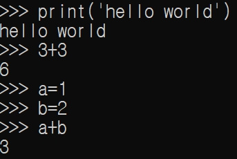 파이썬-프롬프트