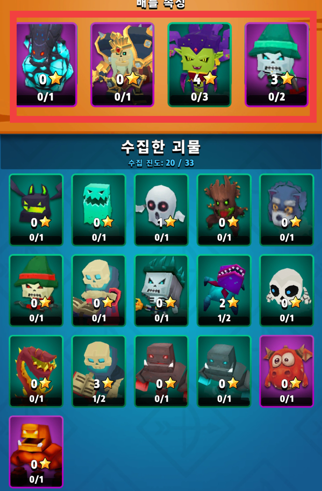 21년5월 궁수의전설 장비 추천 , 공략, 루비쓰는곳 21년5월 궁수의전설 장비 추천 , 공략, 루비쓰는곳