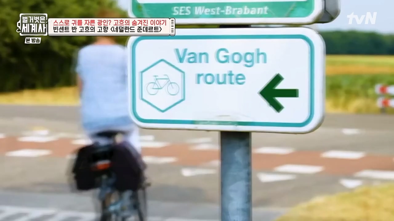 벌거벗은 세계사.E87.230222p-NEXT.mp4_20230401_170243.336.jpg