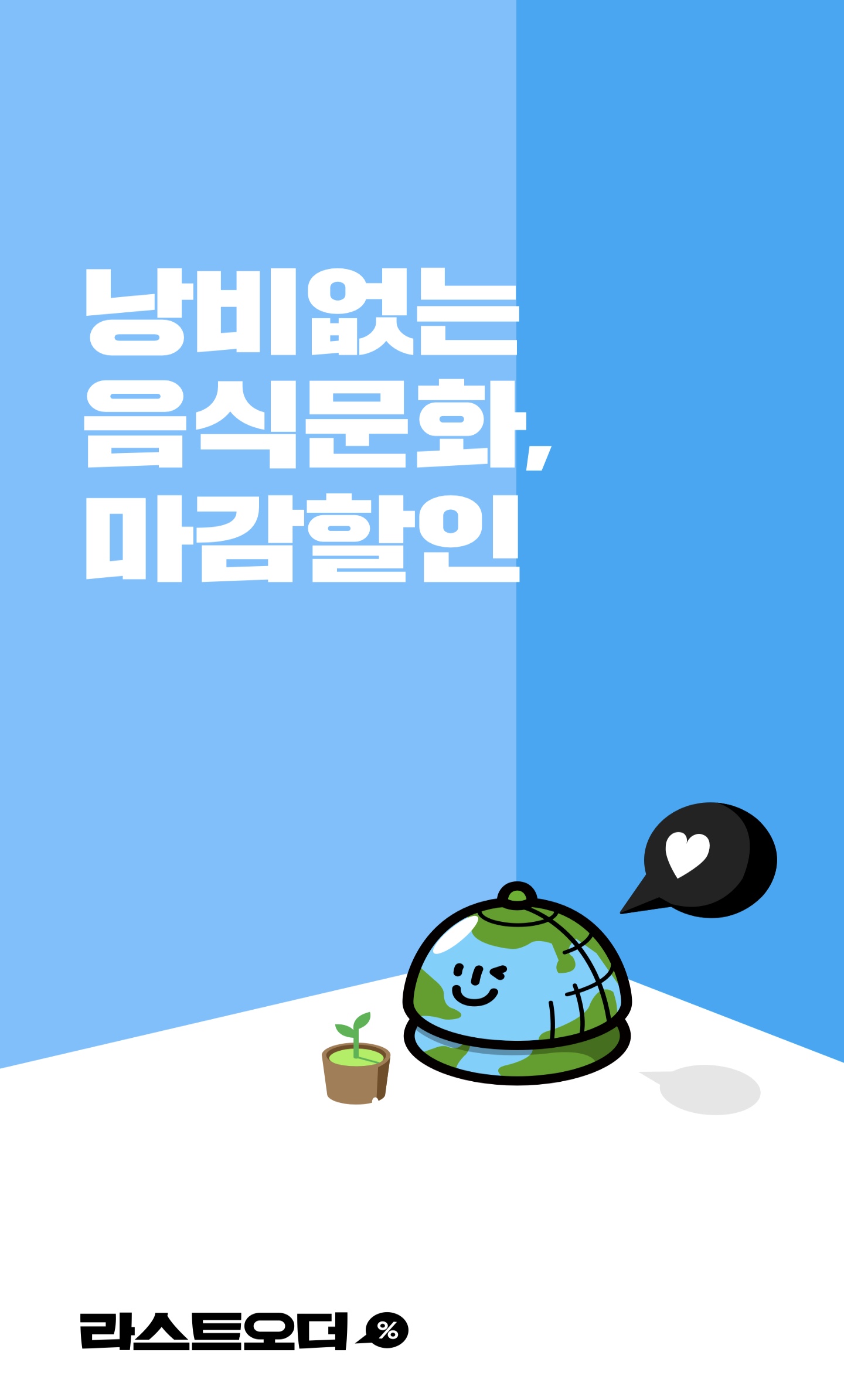 라스트스타일 이미지