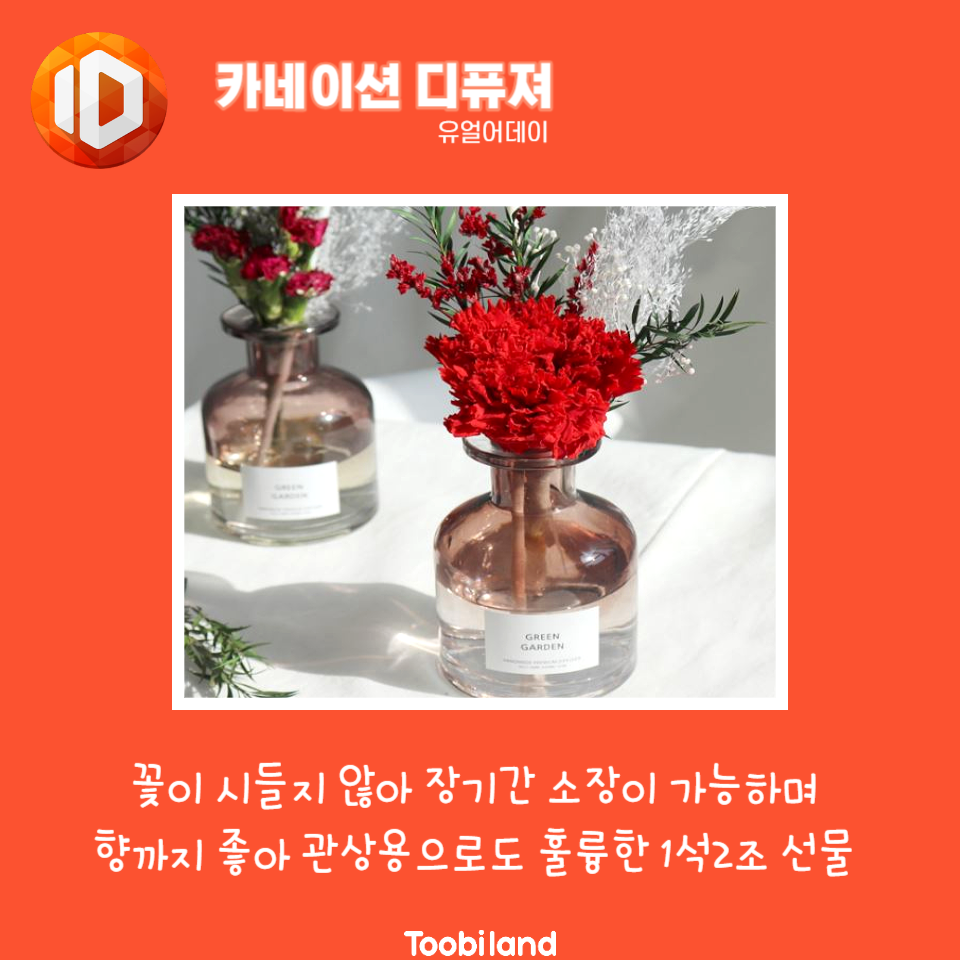 백원랜드 이미지