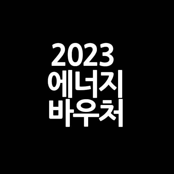  생활 속 필수 꿀팁을 알려주는 남자