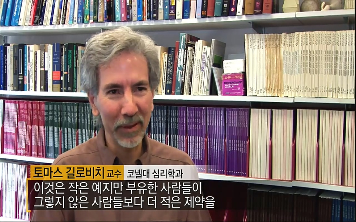 EBS 다큐프라임 - Docuprime, 인간의 두 얼굴2 제2부 아름다운 세상.mp4_20220608_205347.936.jpg