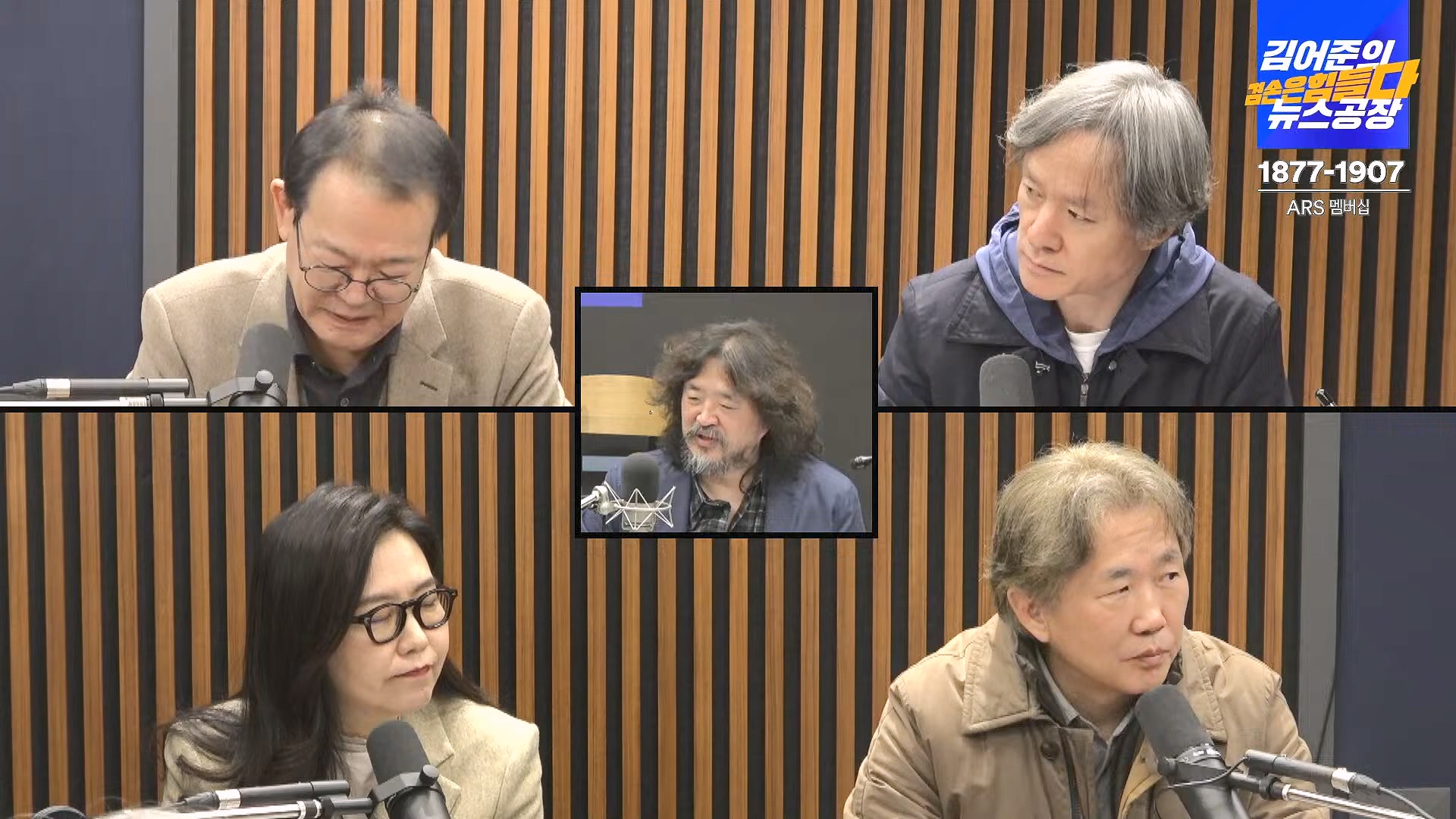 김어준의 겸손은힘들다 뉴스공장 2024년 11월 22일 금요일 [노종면, THE살롱, 한상욱, 미디어감찰반, 금요미식회, 허클베리핀].mp4_20241124_182737.255.jpg