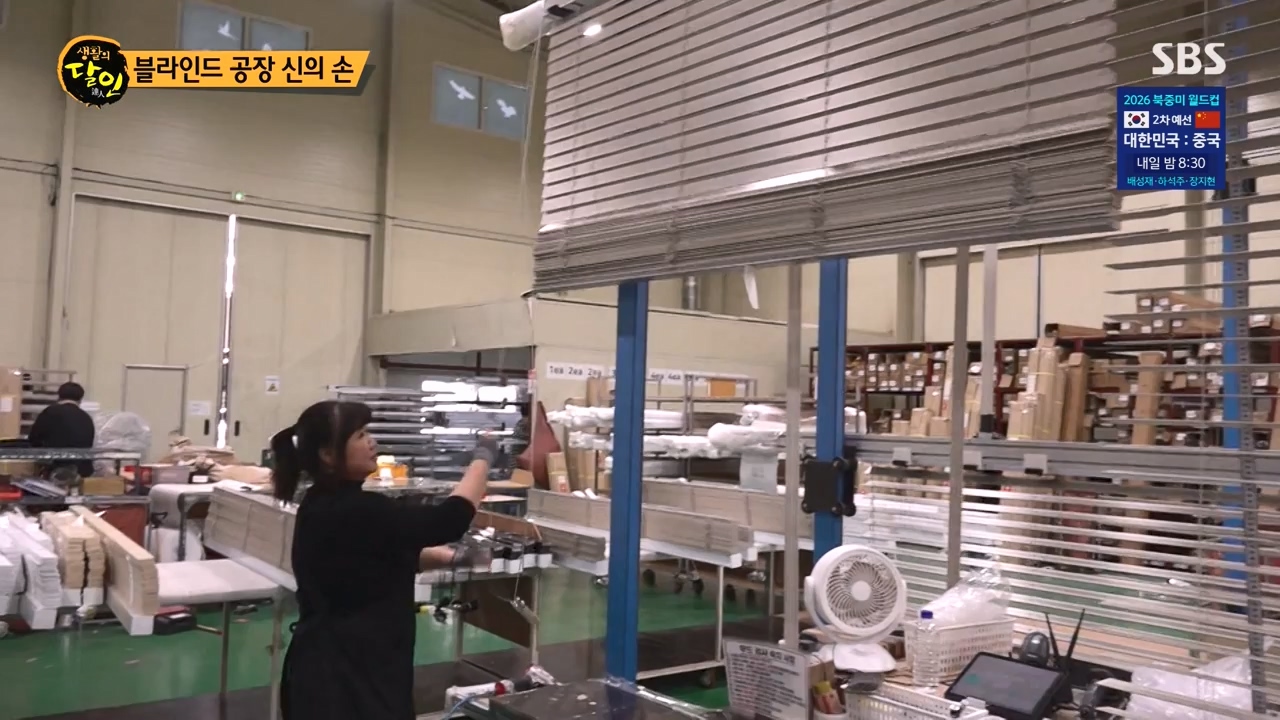 생활의 달인.E912.231121p-NEXT.mp4_20231121_201426.715.jpg