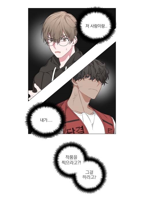  봄툰 에이블 무료 성인 웹툰