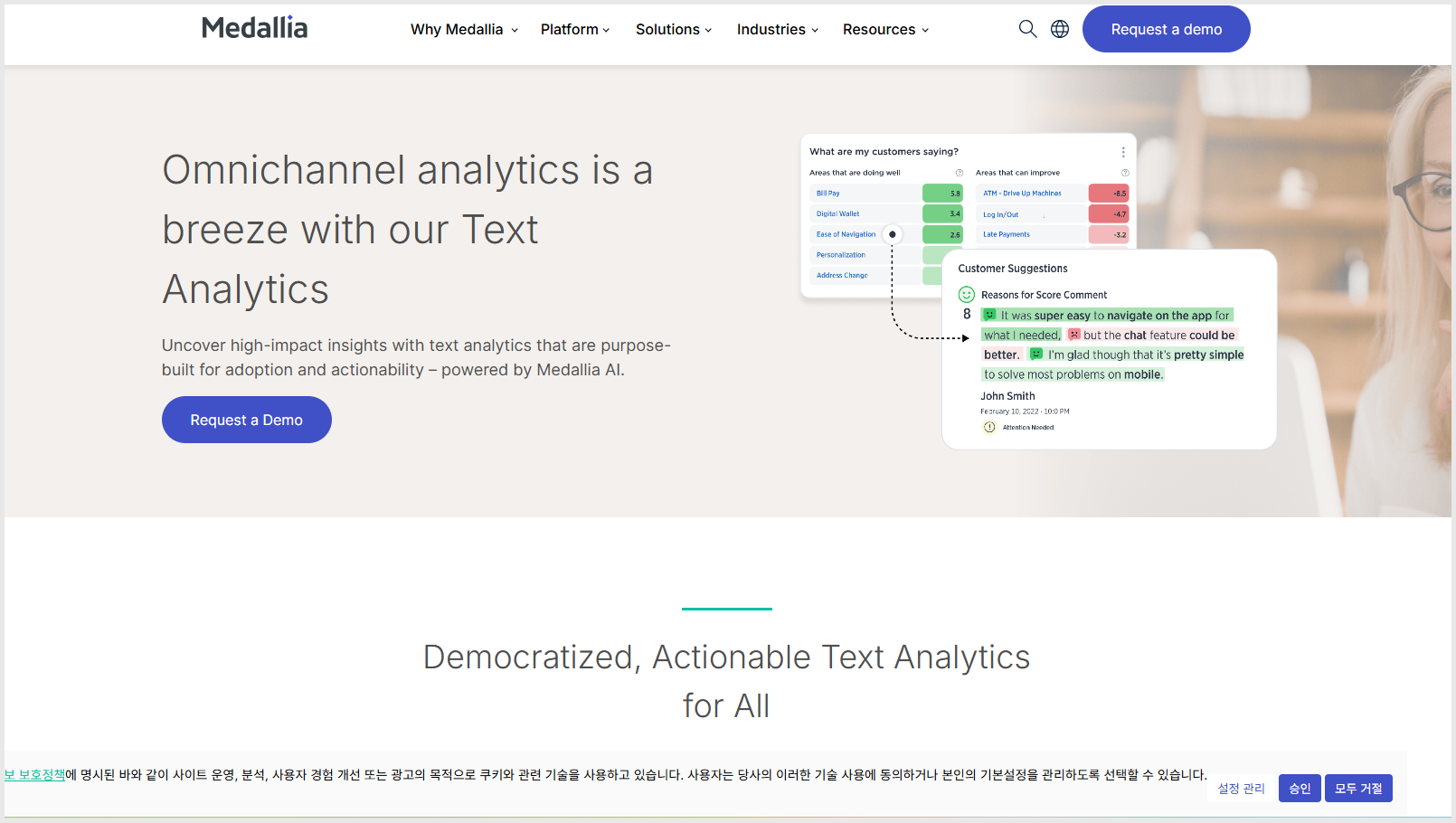 AI 프로젝트 기획