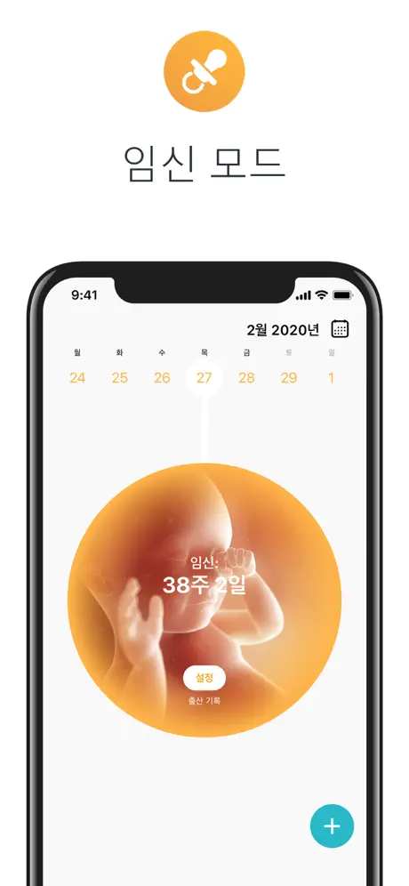 어플이미지3