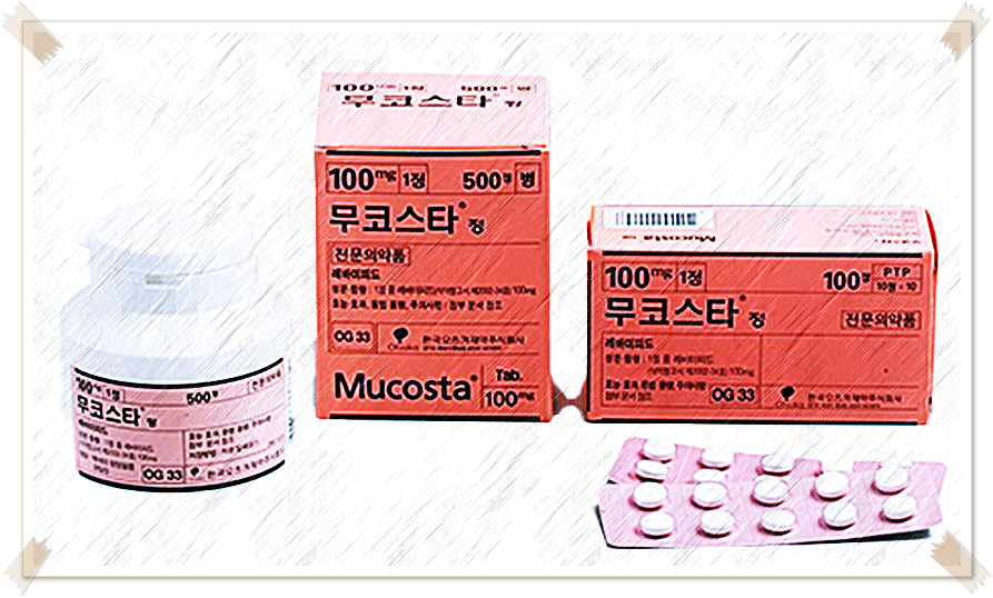  무코스타정 100mg 150mg 부작용 및 효능 복용법 알고가요
