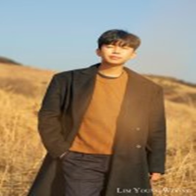  임영웅 노래모음 듣기