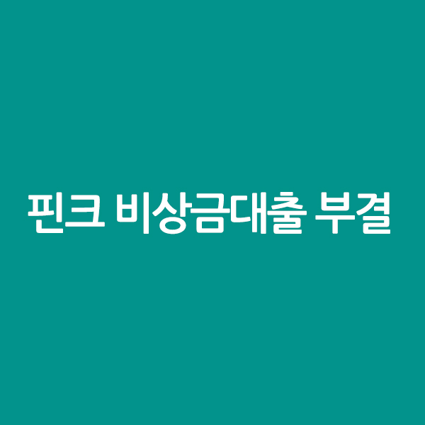  생활 속 필수 꿀팁을 알려주는 남자