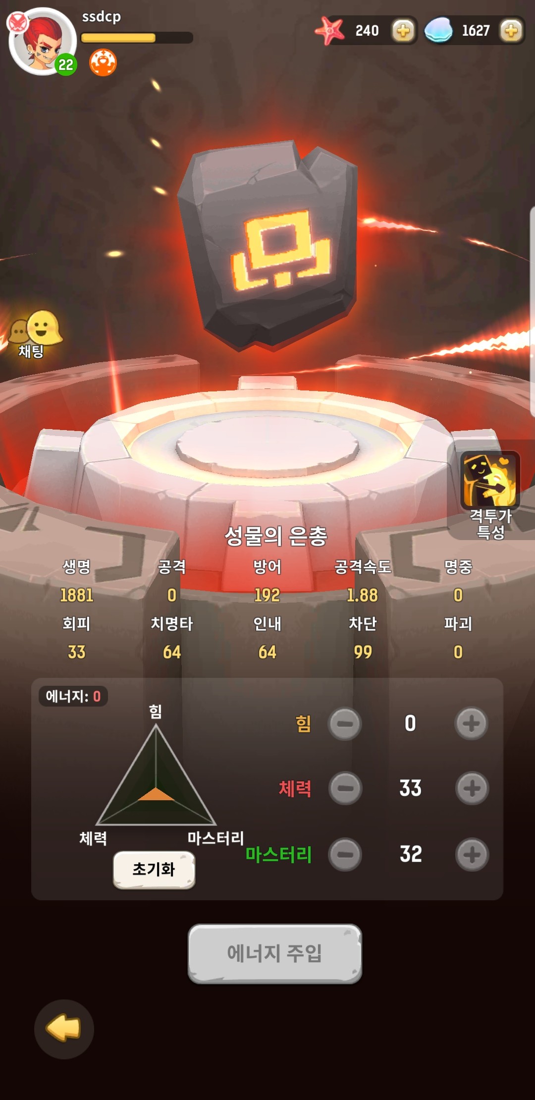  오늘도 우라라 속성편(모바일게임)