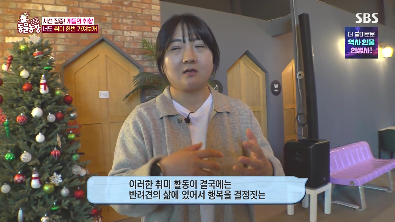 TV 동물농장.E1152.231232p-NEXT.mp4_20231231_165801.415.jpg