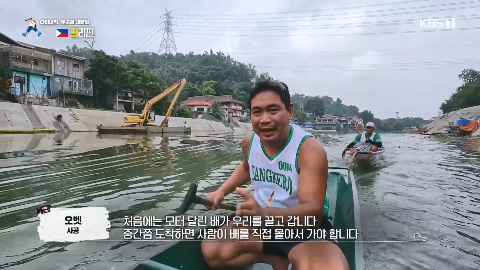걸어서 세계속으로.E810.230930p.H264-F1RST.mp4_20231007_175104.368.jpg