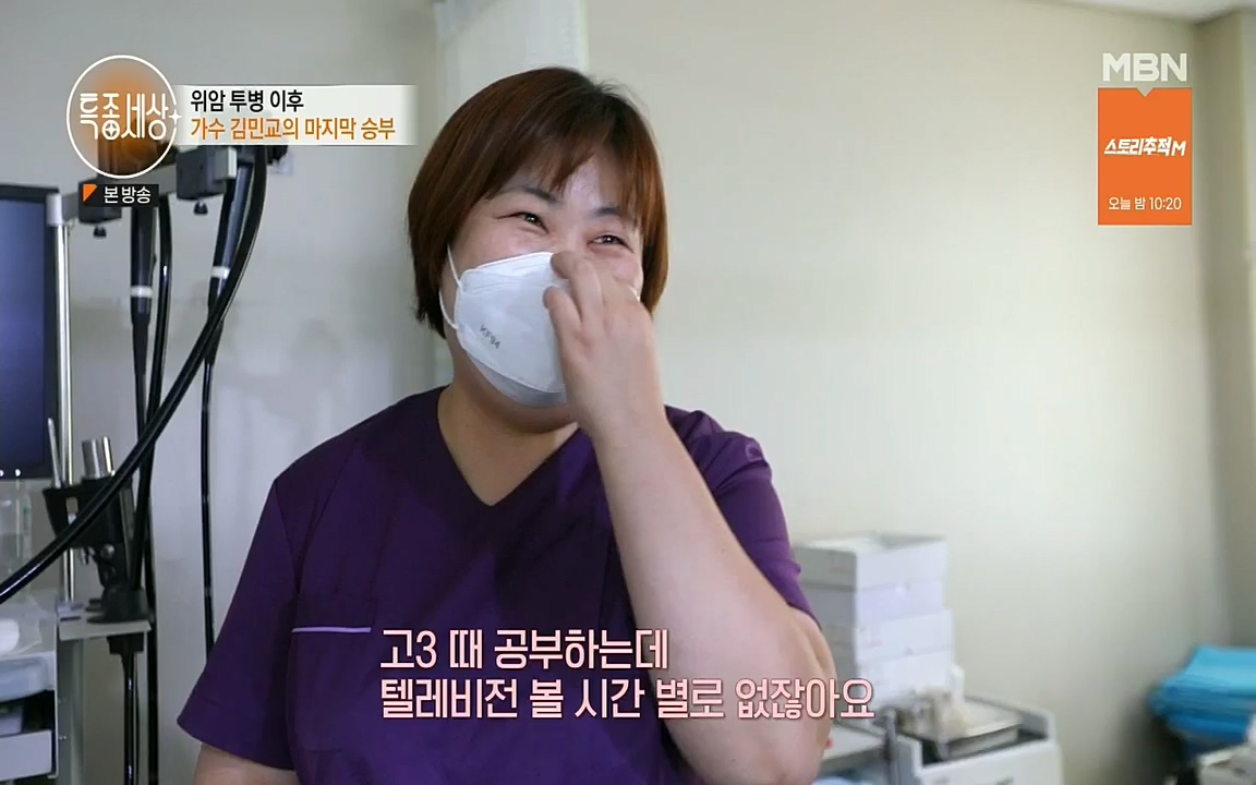 특종세상.E543.220812p.H264-F1RST.mp4_20220812_211832.492.jpg