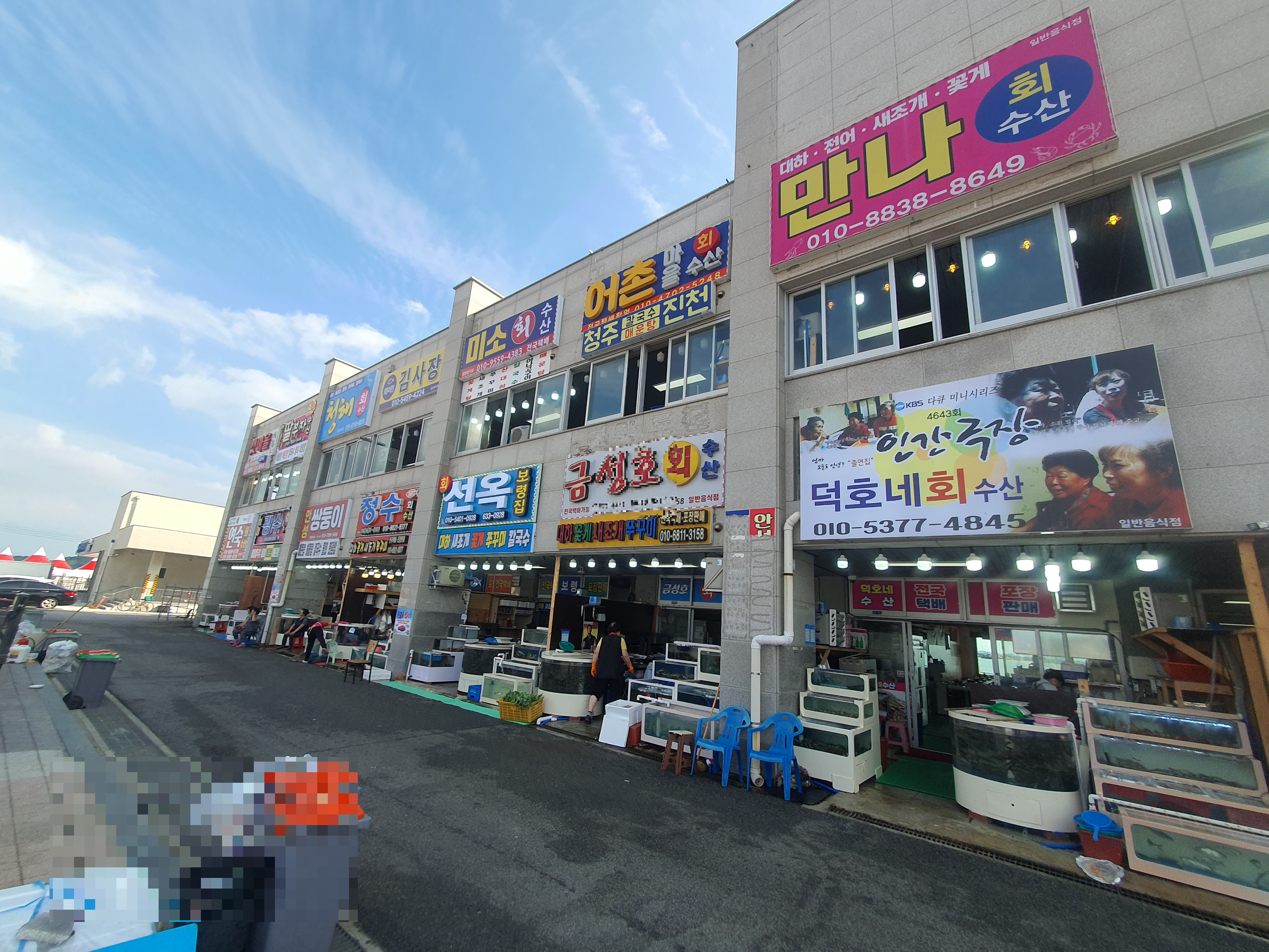 홍성 남당리 대하 축제 전어 맛집 세자매