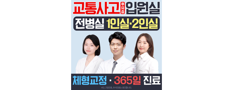 서울 영등포구 한의원