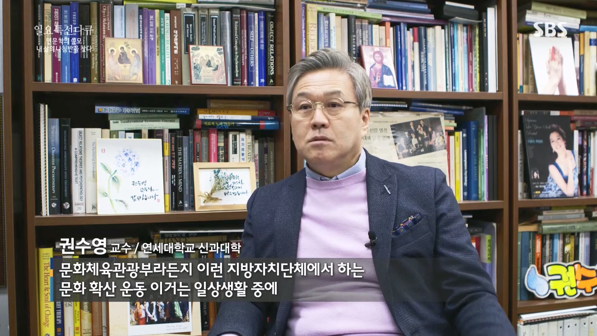 일요 특선 다큐멘터리.E340.240225p.H264-F1RST.mp4_20240225_151557.632.jpg