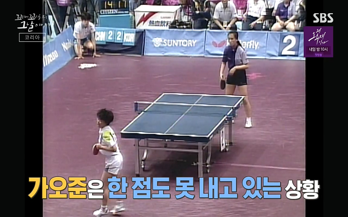 꼬리에 꼬리를 무는 그날 이야기.E30.220603p-NEXT.mp4_20220603_213150.420.jpg
