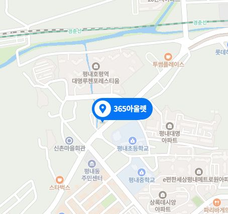 365아울렛 이미지