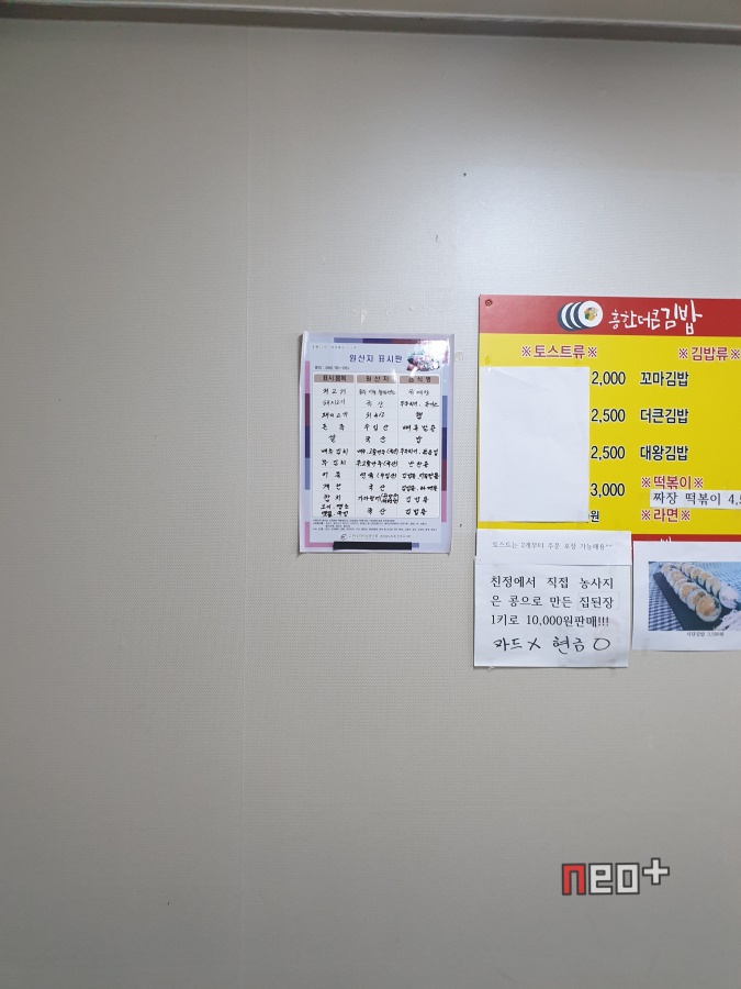 더분식김밥 이미지