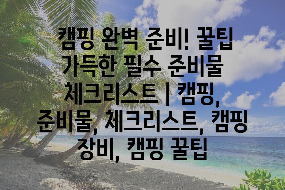 샘플 (75)