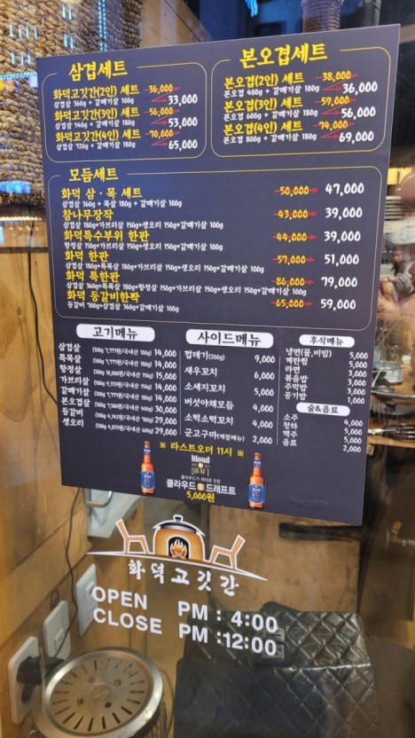고깃간 이미지