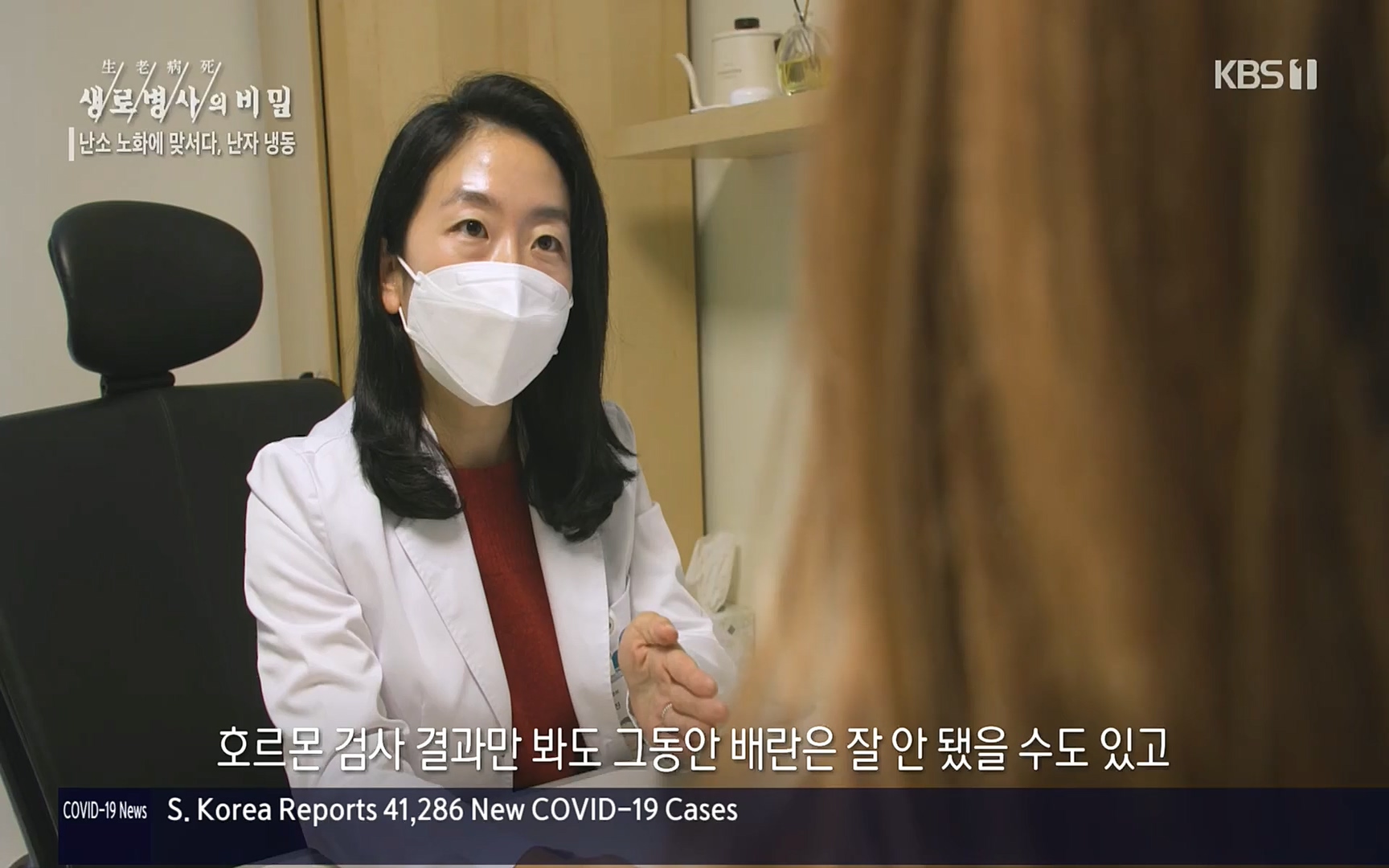 생로병사의 비밀.E836.220921p.H264-F1RST.mp4_20220925_183642.631.jpg