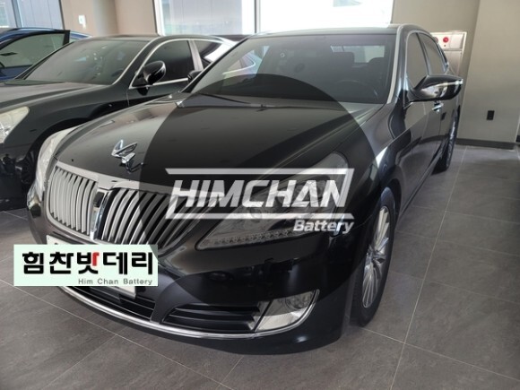  마산밧데리 합성동 에쿠스 자동차 배터리 교환 전문점 힘찬배터리 창원 마산 진해 배터리 교환전문