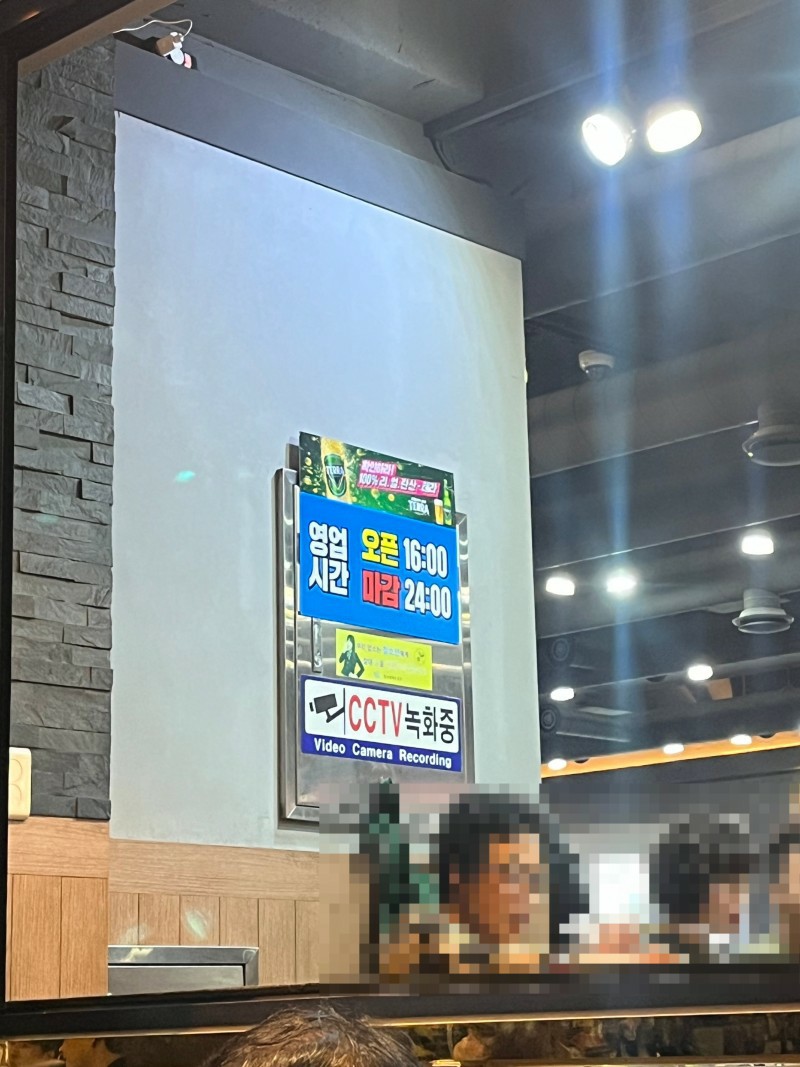 대구1번지막창 이미지