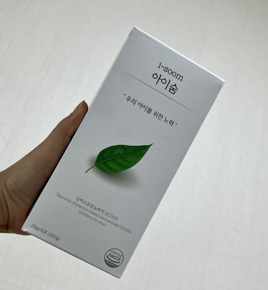 아이숨
