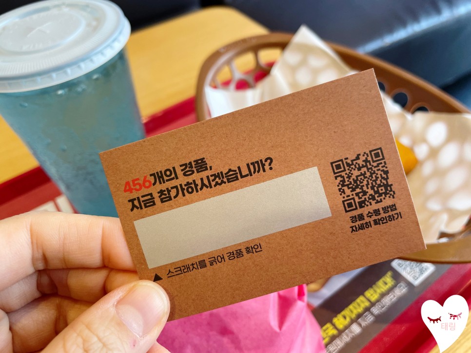 경품행사롯데리아 10월행사 블랙 오징어버거 싱글팩 6