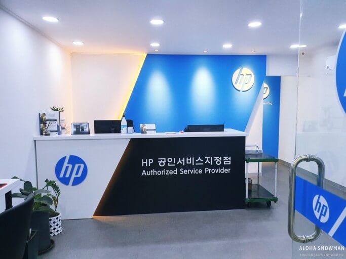 HP서비스 이미지