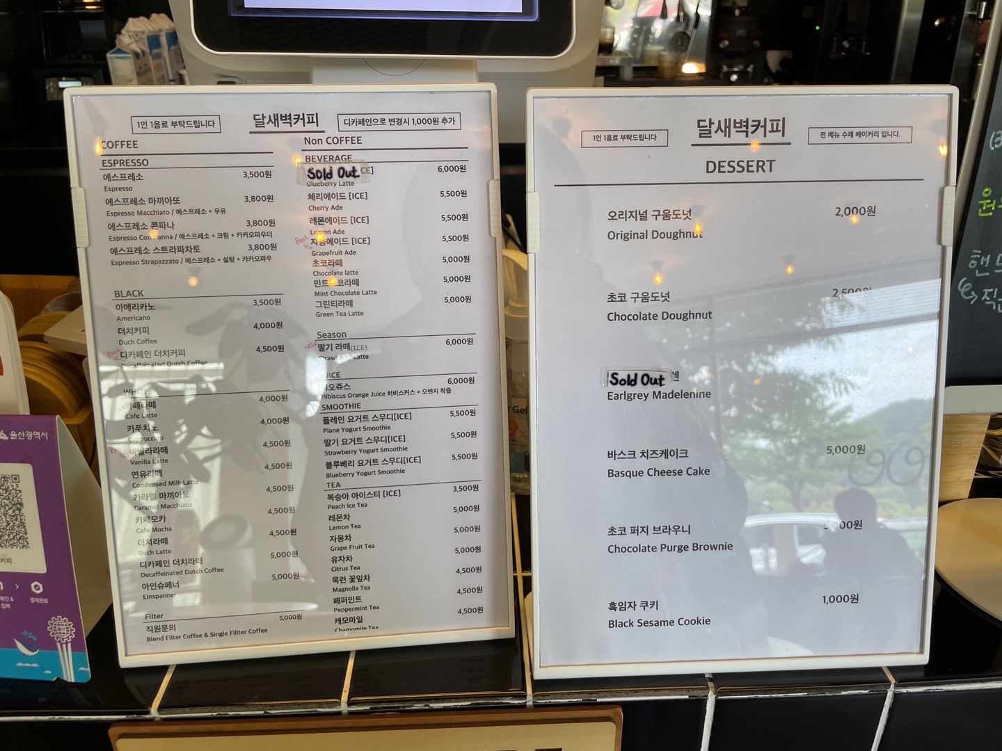 달새벽 커피 사진 5