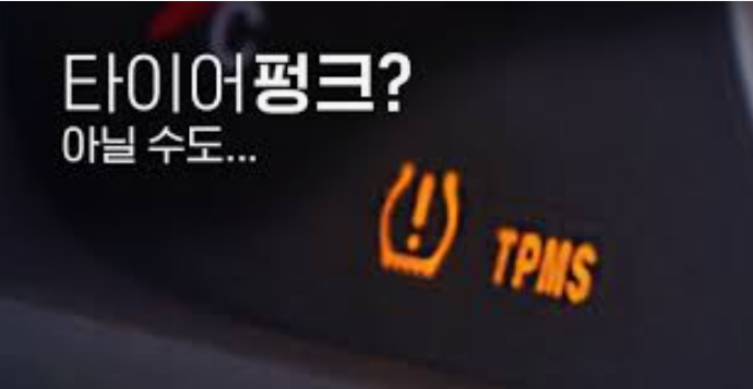 "타이어 공기압 체크 손쉽게! 센서와 주입기 활용법" 1 img