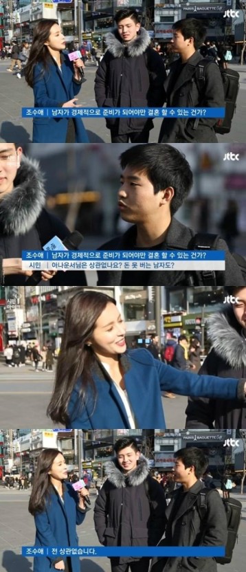  두산가 며느리 조수애 근황