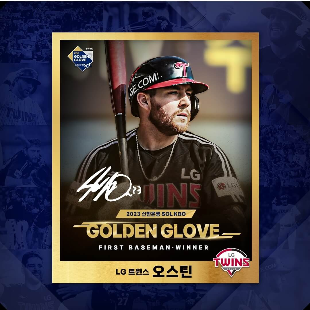 2024 시즌 야구개막전 KBO 일정