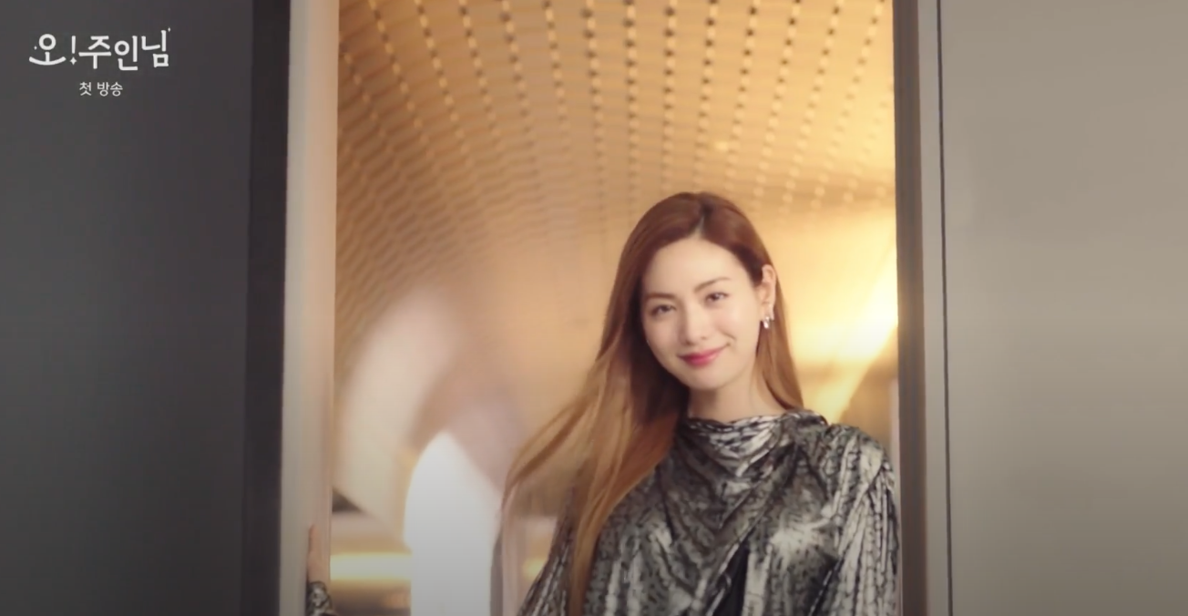  [TV속패션] 오주인님 1회 임진아(나나) 이자벨마랑 드레스 패션 정보 #오주인님 1회 임진아(나나) ISABEL MARANT 실버 드레스