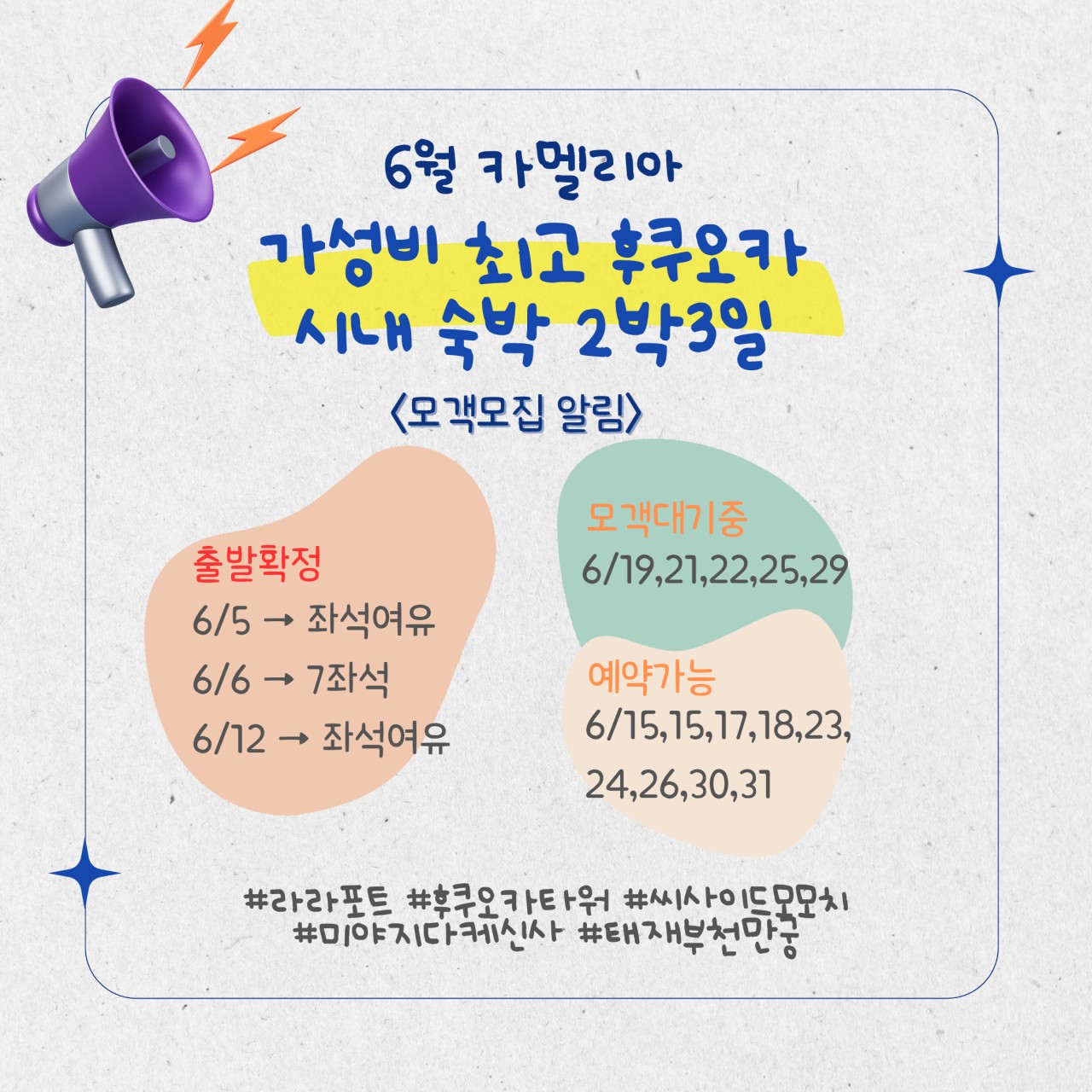 카멜리아 이미지