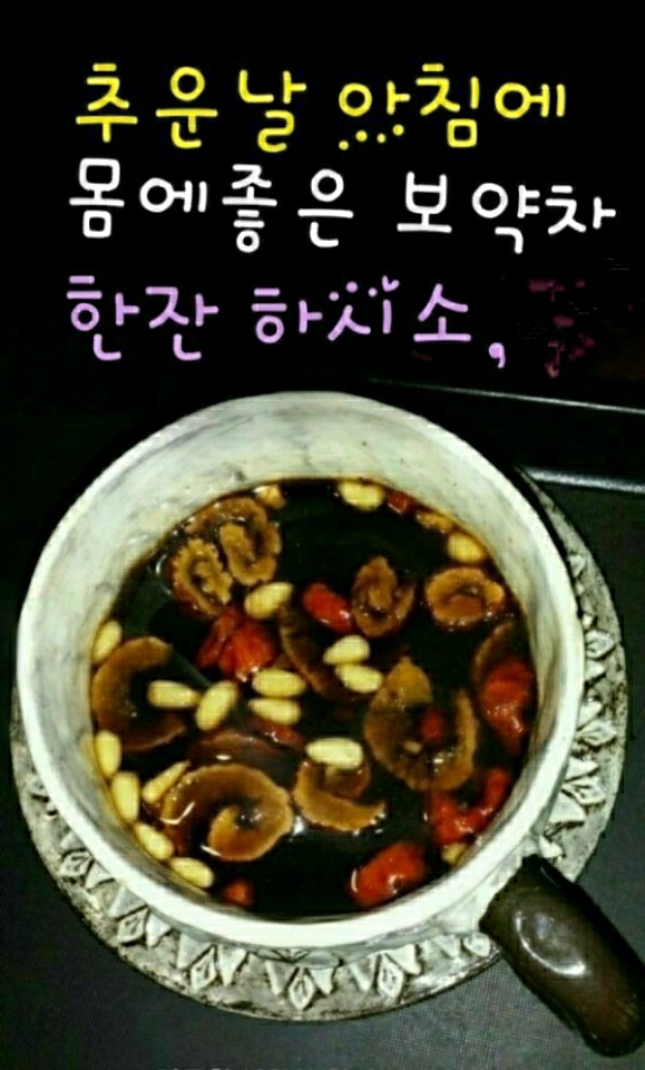  오늘의 좋은글  194번째  성장통을 이겨내면 성공한다.