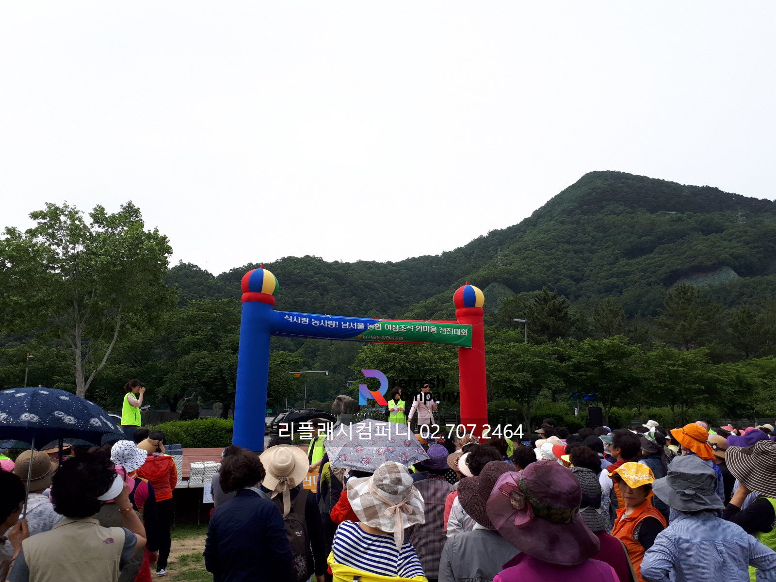  농협 체육대회 진행업체 실버 행사 대행 업체 이벤트기획업체