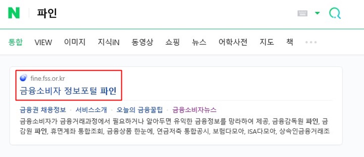  계좌 개설 된 내계좌 한눈에
