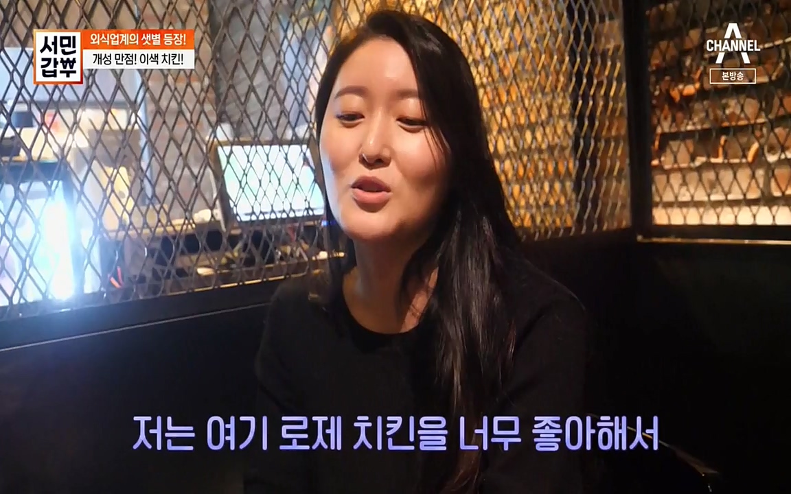 서민 갑부.E376.220327p-NEXT.mp4_20220327_181640.604.jpg