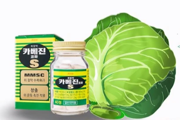 카베진