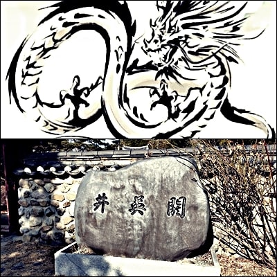  알영부인(閼英夫人), 알영정(閼英井)가에 용(鷄龍)의 왼쪽 겨드랑이로 태어났다??