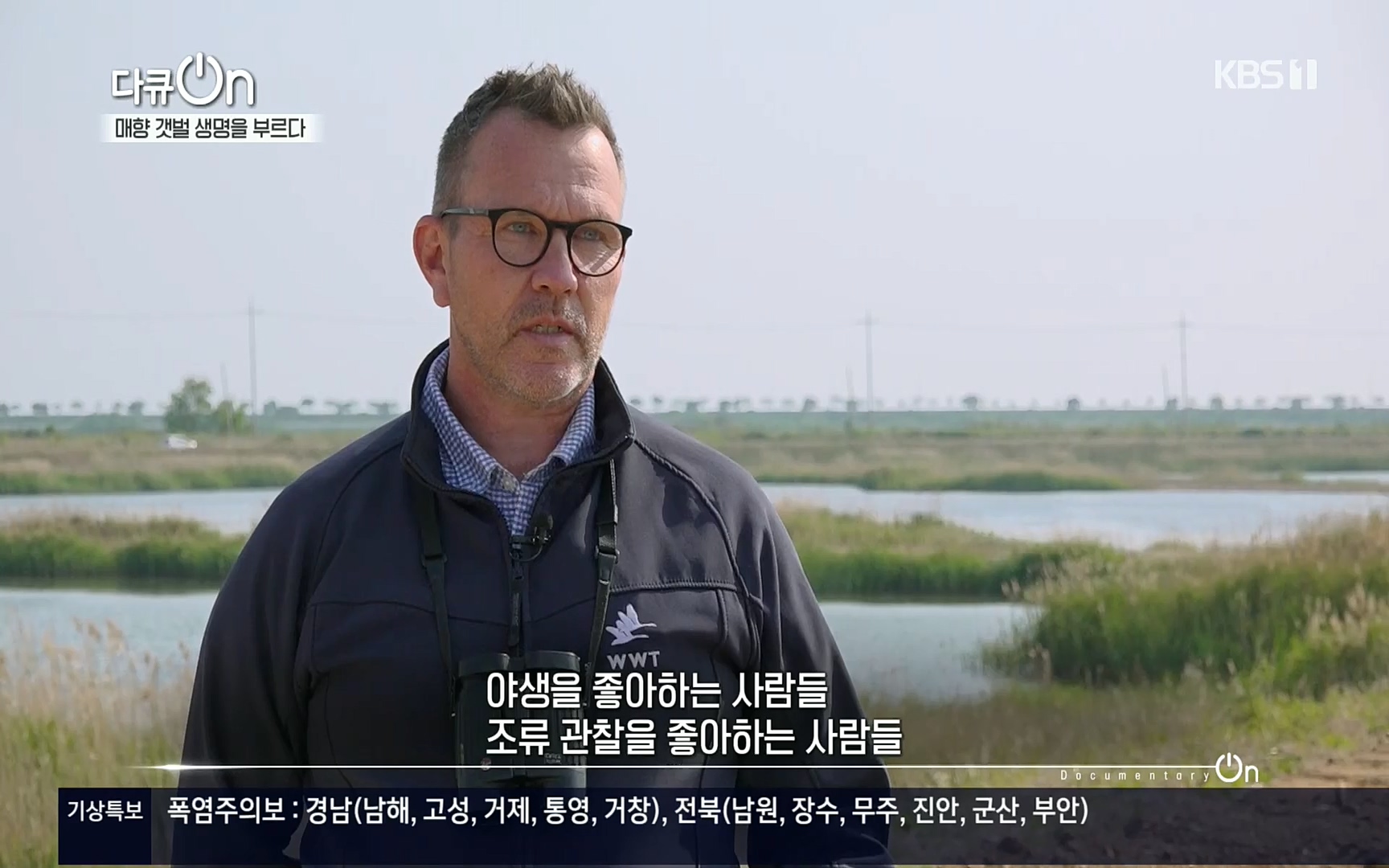 다큐 On.E151.220805p.H264-F1RST.mp4_20220806_193416.633.jpg