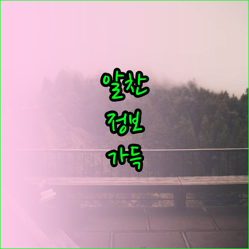 베니스 호텔 추천 베스트 10 가격 