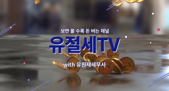 일괄지급시 양도가액 안분계산 방법 2인 이상에게 양도대금 1