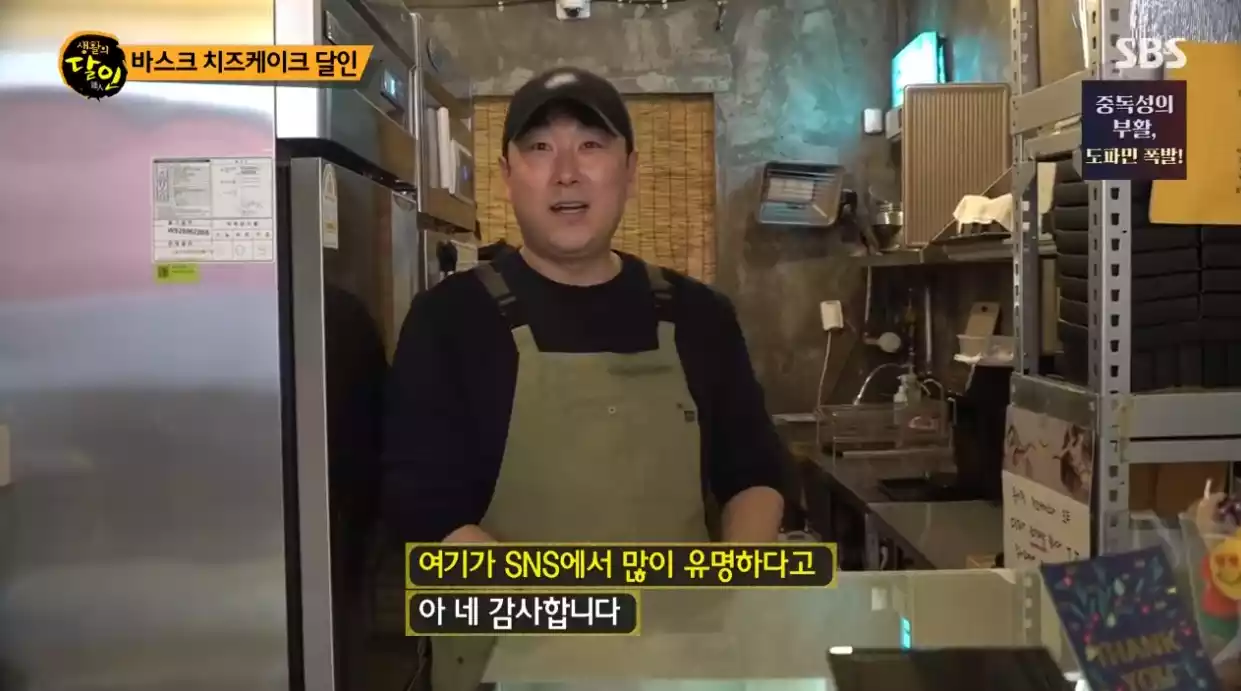 진성화 달인